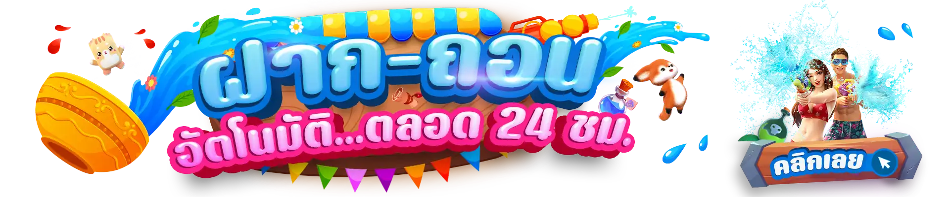 mai789เว็บพนันออนไลน์ ครบวงจร ฝาก-ถอนออโต้24ชม.